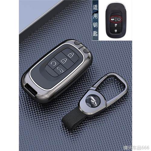 适用本田雅阁钥匙套23款新CRV型格11十一代思域ZRV致在车包扣壳男
