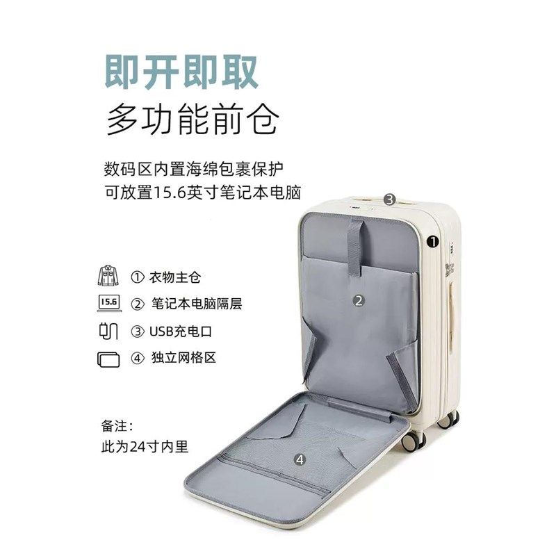 前开口行李箱女2025新款密码y箱20寸登机箱24寸大容量拉杆旅行箱,箱包皮具/热销女包/男包,旅行箱,淘宝优惠券,粉丝福利购,淘宝优惠卷
