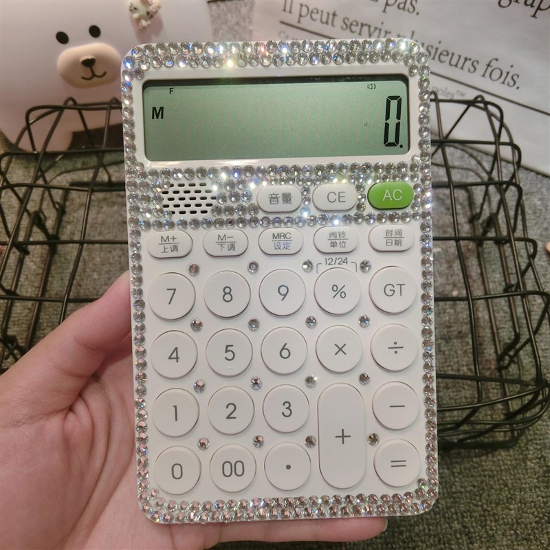 计算机器带声音女生办公室用计y算器女神款带钻水晶服装店带语音