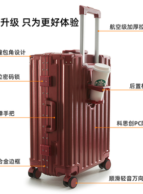 结婚行李箱陪嫁箱红色箱子拉杆箱女2023新L款婚礼用新娘嫁妆箱24