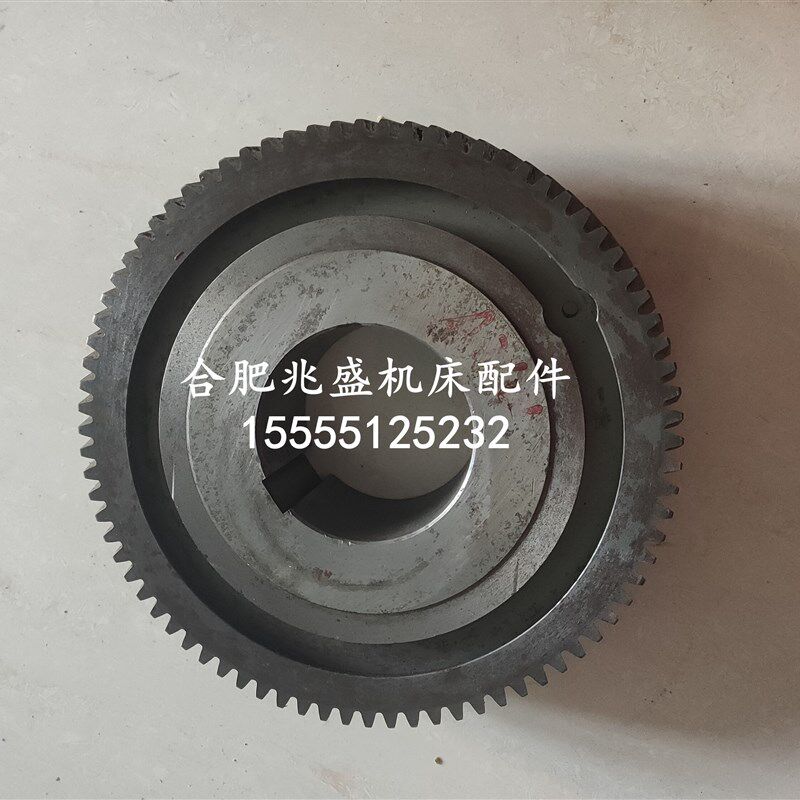 机床配件云南机床CY6140/5D0车床主轴大斜齿轮80齿内锥