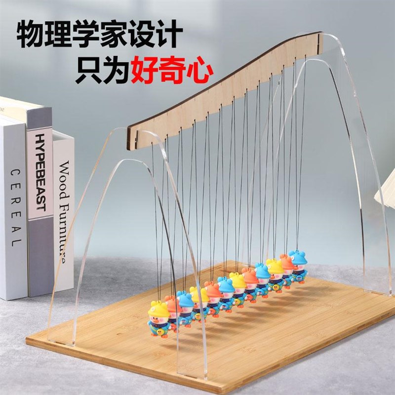 科学启蒙蛇形摆单摆波牛顿摆教具12个球物理实验探U索儿童玩具礼