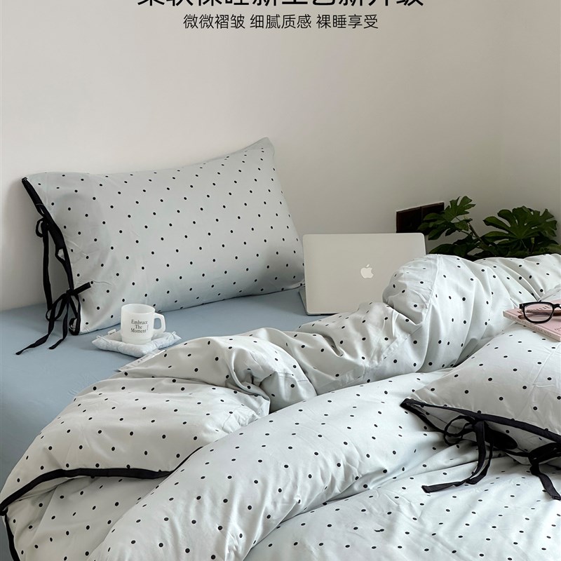蓝灰色小a波点绑带款水洗棉床上四件套简约裸睡被套床单宿舍三件