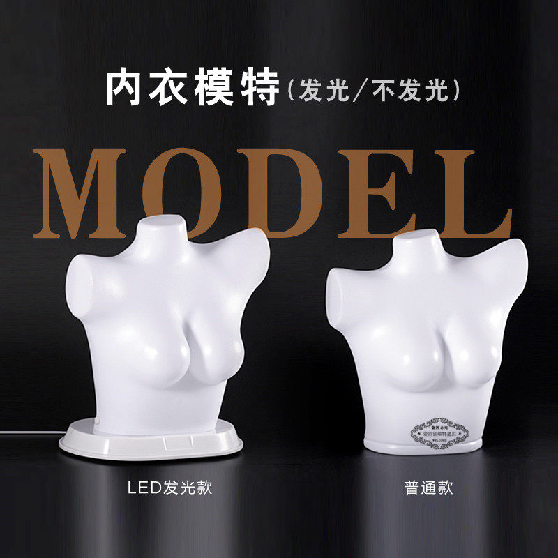 包邮内衣模特道具文胸内衣展示模特道具上M半身灯光模特翘肩肩灯
