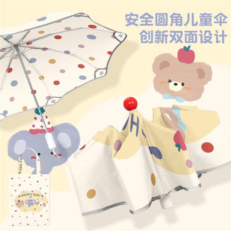 红鼻头儿童雨伞晴雨两用女孩双面圆E角全自动折叠男学生上学专用