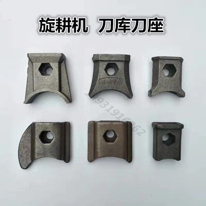 大型旋耕机刀库245旋q耕刀坐防缠草刀裤灭茬机刀盒小微耕机195刀
