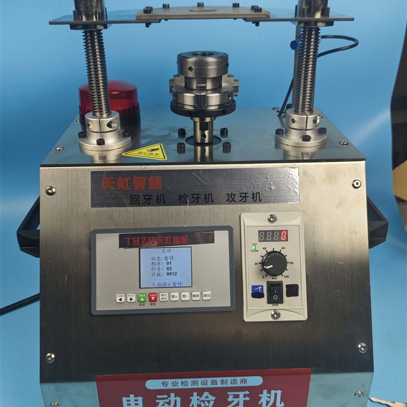 新款电动螺纹检测机全检伺多O功能攻牙回牙机,五金/工具,攻丝机/攻牙机,淘宝优惠券,粉丝福利购,淘宝优惠卷