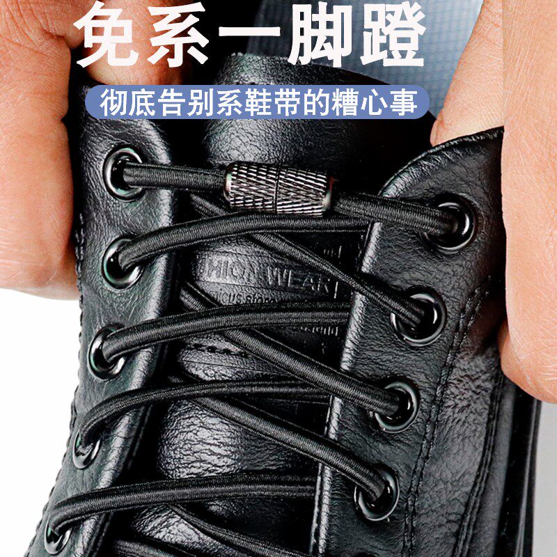 鞋带懒人免系绑弹力松紧男款男A士男鞋黑色皮鞋马丁靴鞋带扣固定