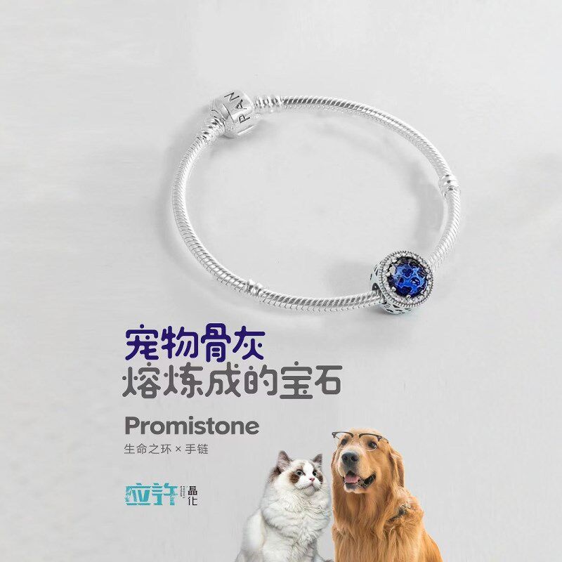 宠物骨灰晶石生命m晶石猫咪狗狗纪念火化善终手串手链平安扣定制