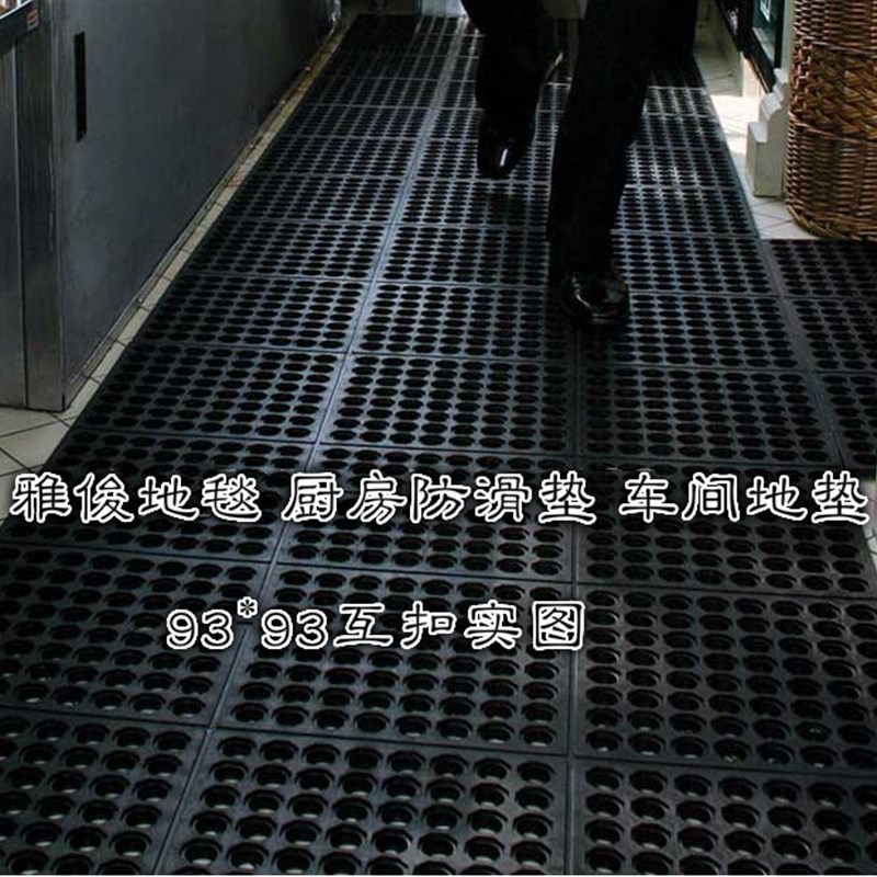 酒吧地垫 酒e吧橡胶地垫 厨房地垫 防滑垫 橡胶地垫 酒吧吧台专用