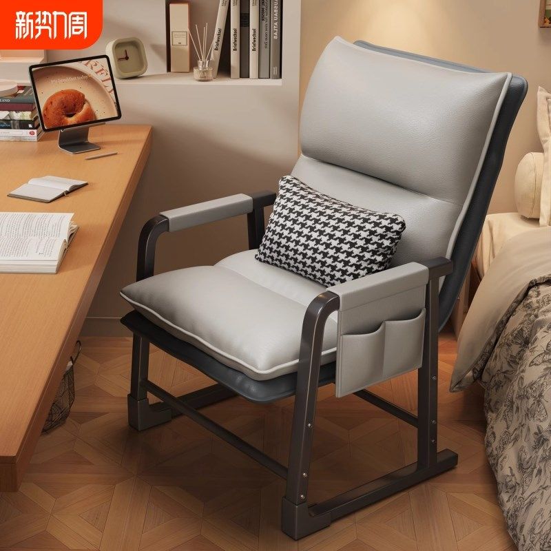折叠躺椅午休椅子学生宿舍懒人椅C办公室坐躺两用电脑椅休闲沙发,住宅家具,折叠椅/躺椅,淘宝优惠券,粉丝福利购,淘宝优惠卷