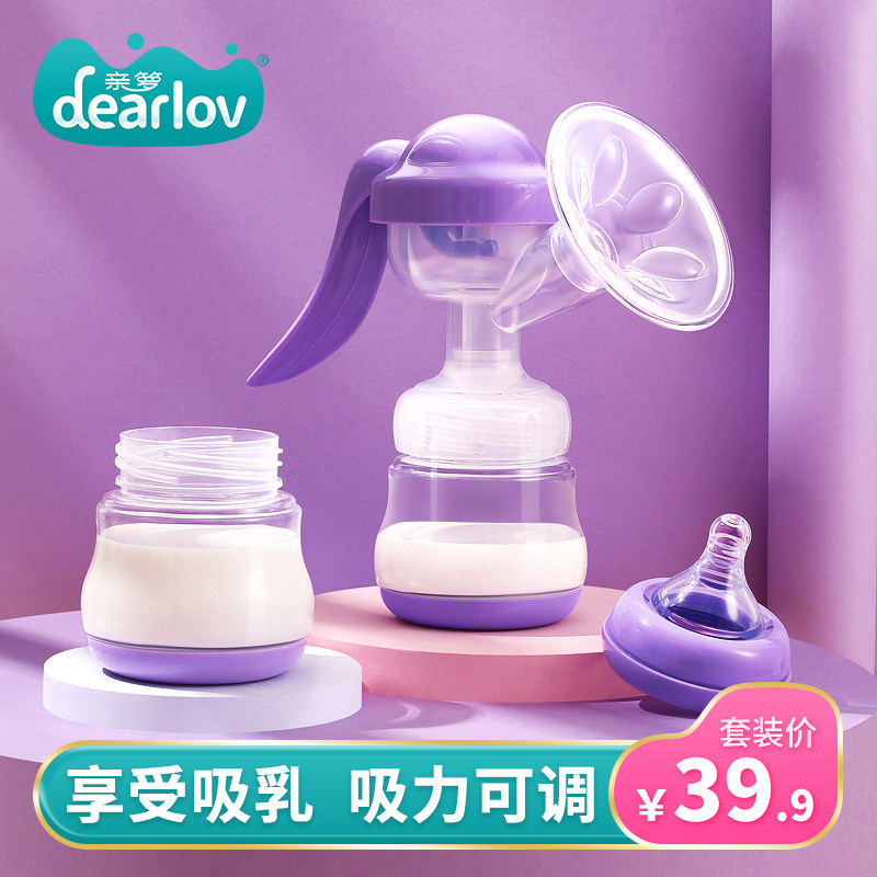 吸奶器手动挤奶器吸n力大孕产妇产后静音手动式集奶器非电动手压
