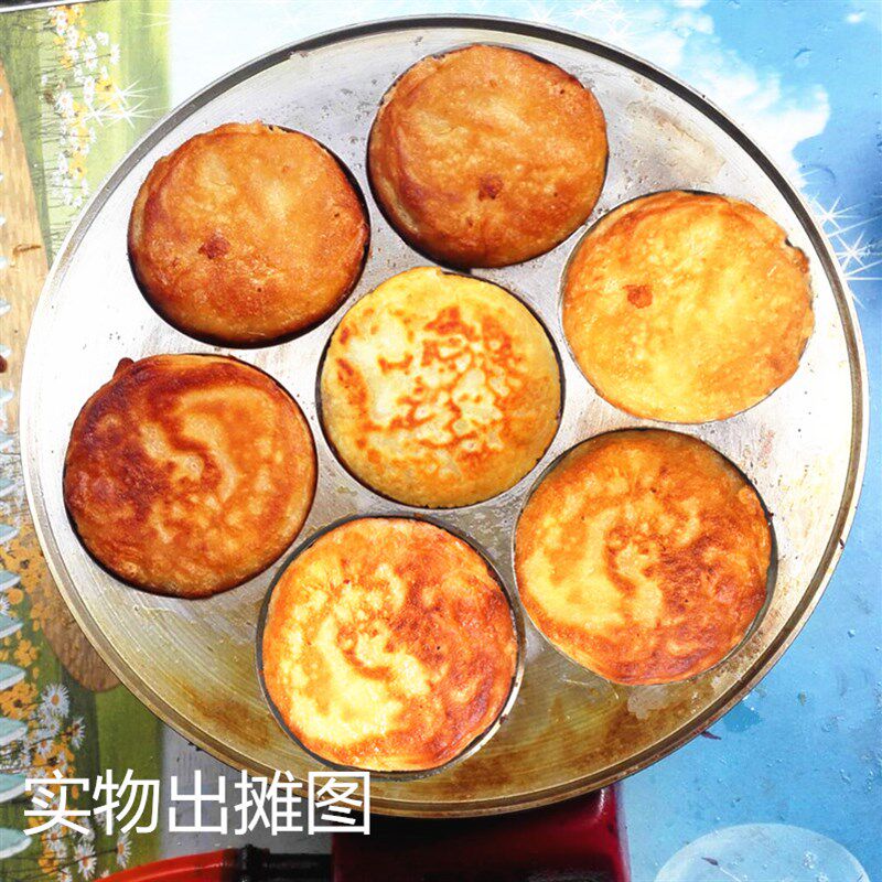 商用蛋堡炉鸡蛋汉堡机炉燃气汉堡炉7孔F鸡蛋饼机炉9cm煎饼机钢模