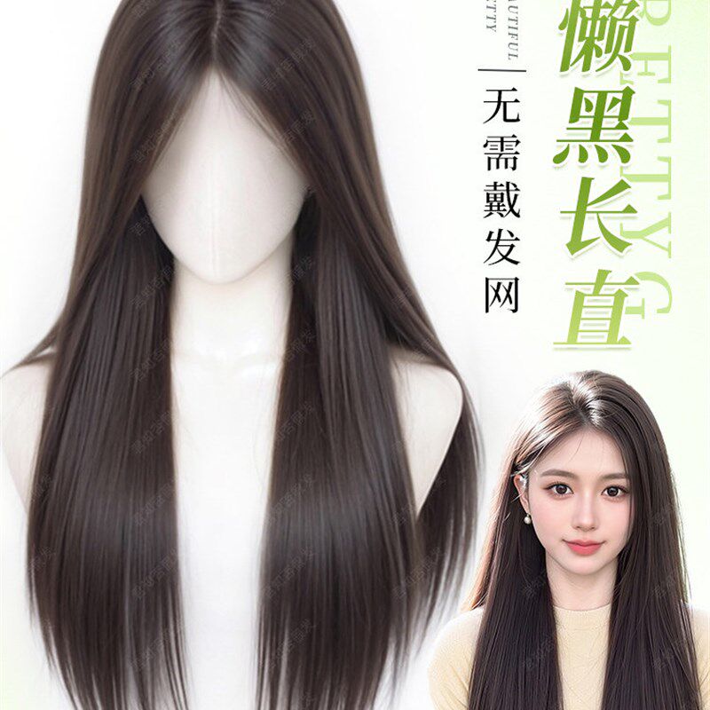 不用戴发b网假发女片头顶增发量蓬松高颅顶仿真发接发长直发补发
