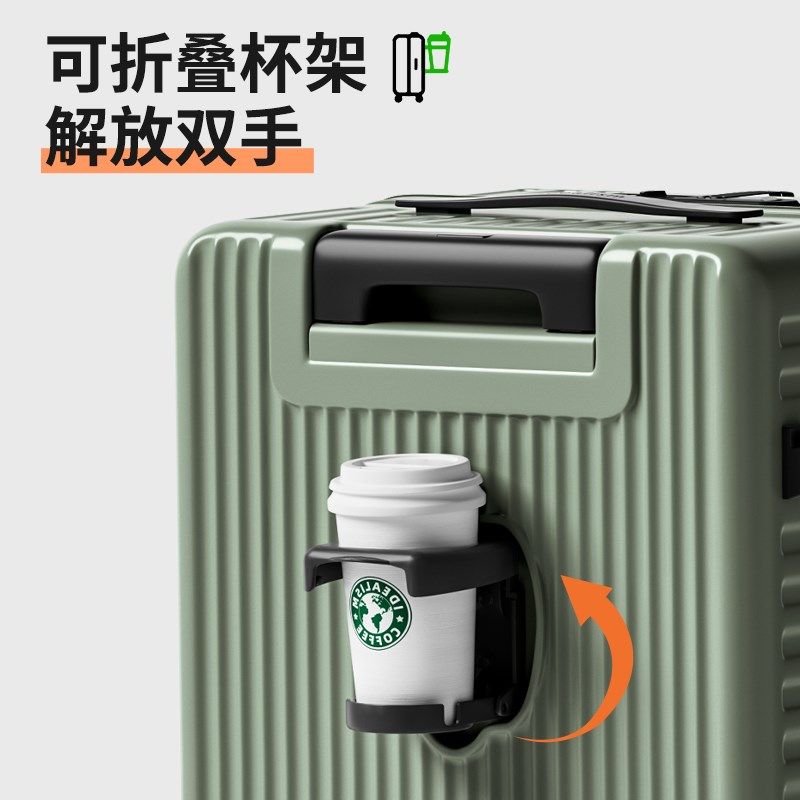 行李箱女前开口登机箱多功能拉杆箱B大容量24寸旅行箱男密码箱新,箱包皮具/热销女包/男包,旅行箱,淘宝优惠券,粉丝福利购,淘宝优惠卷