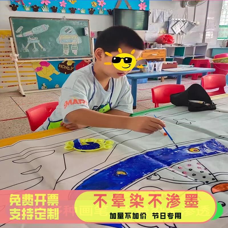 幼儿园儿童国庆节百米长卷v涂鸦画布画卷布长卷绘画布空白画布定