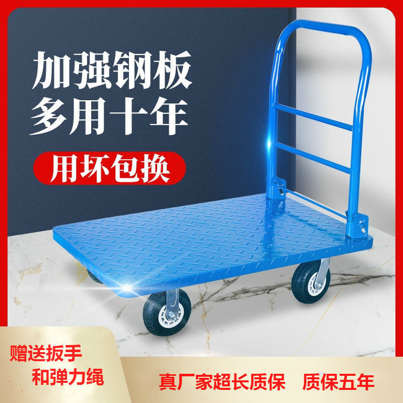 钢板平板车推货车小推车拉货小板车搬运车拖车Q轻便四轮折叠手推