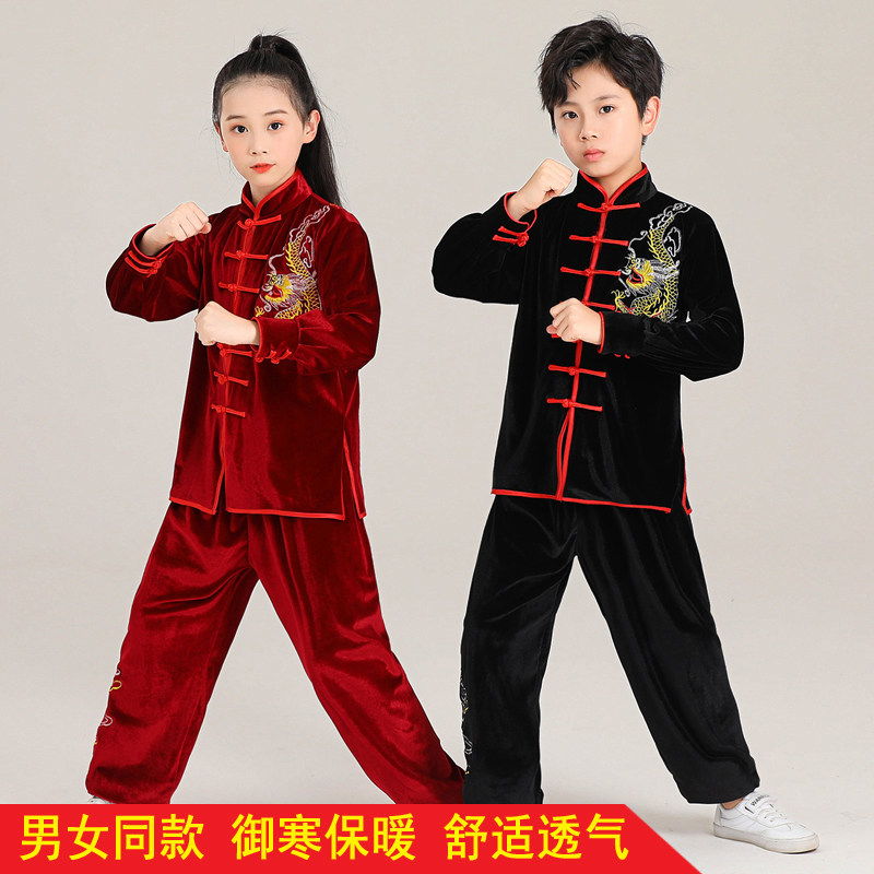 儿童武术服装新i款秋冬季加厚太极拳练功服长袖南韩绒功夫表演服