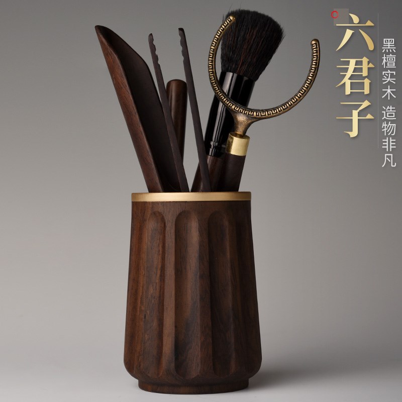 茶道六实木黑檀套装铜制功夫茶具配件T茶夹笔筒养壶笔