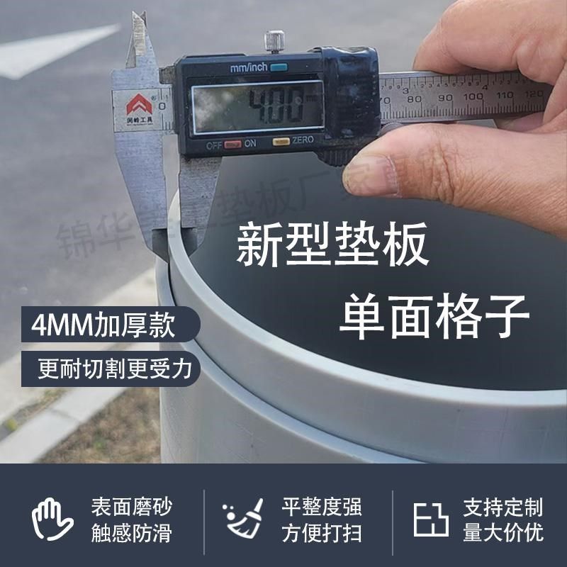 新款4mm厚切割垫板 双面千刀万剐垫切I皮筋刻皮革切割裁切超大尺