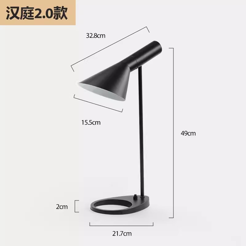 汉庭2.0全季i酒店客房书桌极简斜口台灯写字灯卧室书房护眼阅读灯