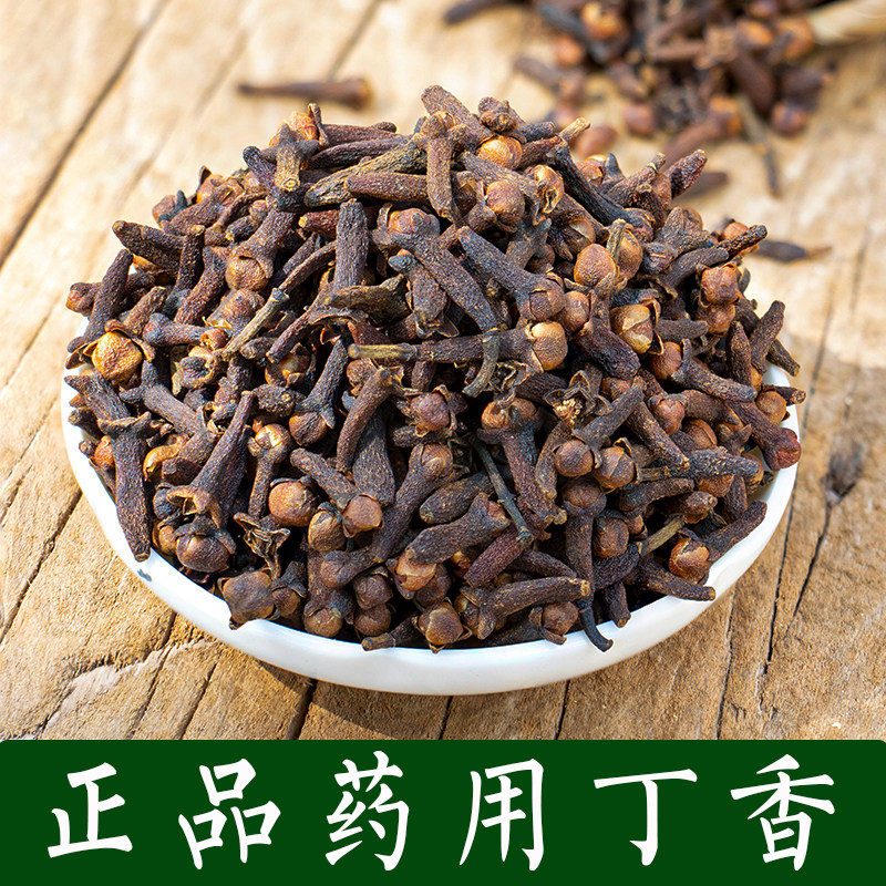 丁香250g克新货大朵中药材香料大全公丁香卤料另有八角丁香桂花茶