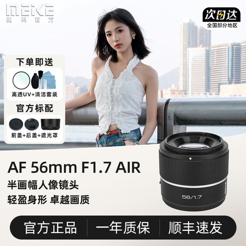 全国联保/官方售后/正品授权/买贵退差
