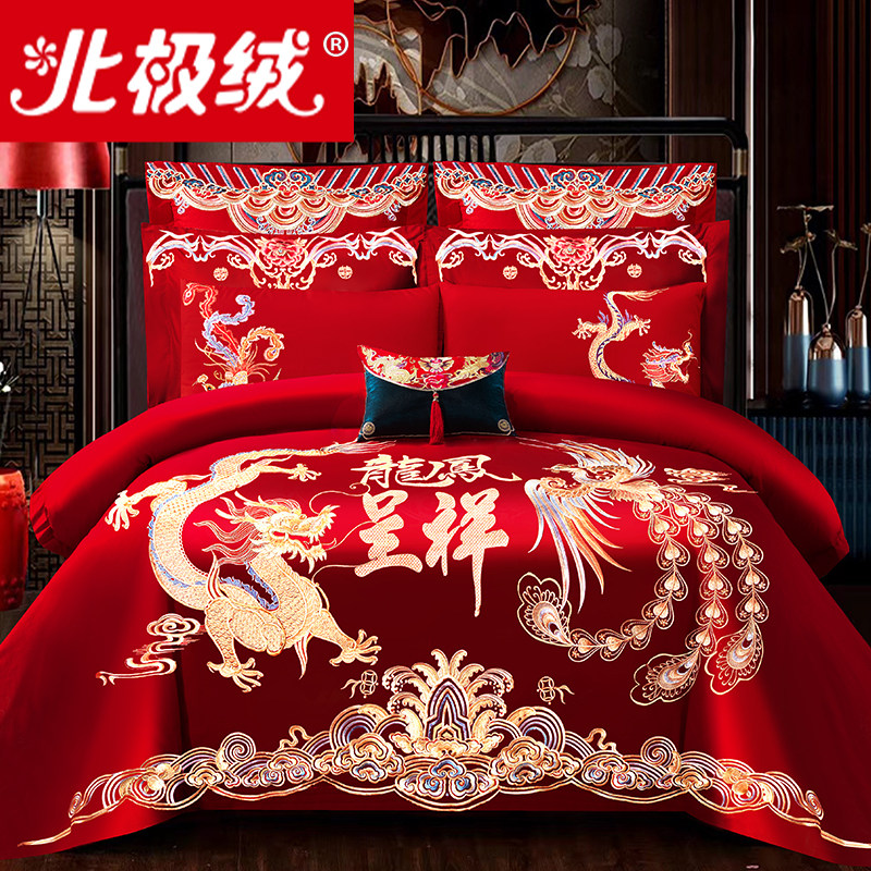 婚庆四件套大红龙凤刺绣新婚六八十件G套结婚喜庆套件婚嫁床上用,床上用品,婚庆床品套件,淘宝优惠券,粉丝福利购,淘宝优惠卷