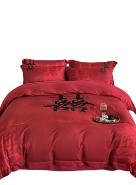 简约100e支长绒棉结婚喜庆四件套大红色刺绣婚庆被套床上用品4