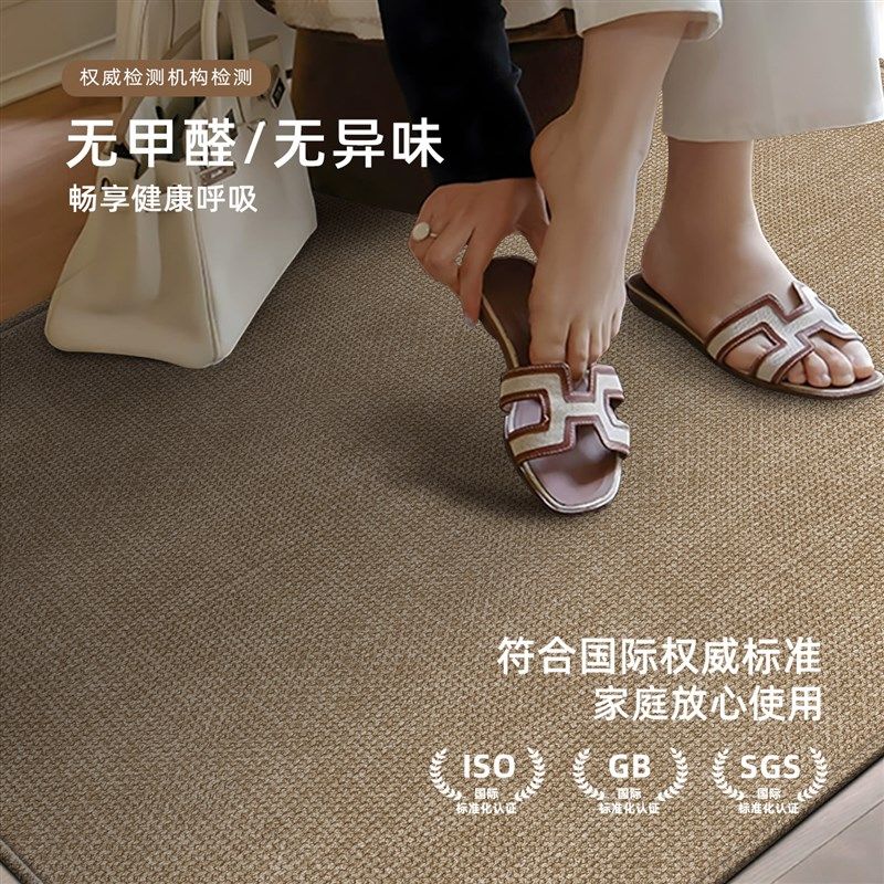 仿剑麻入户门地垫进门q口地毯玄关防滑耐脏脚垫室内门外可裁剪垫,居家布艺,入户地垫,淘宝优惠券,粉丝福利购,淘宝优惠卷