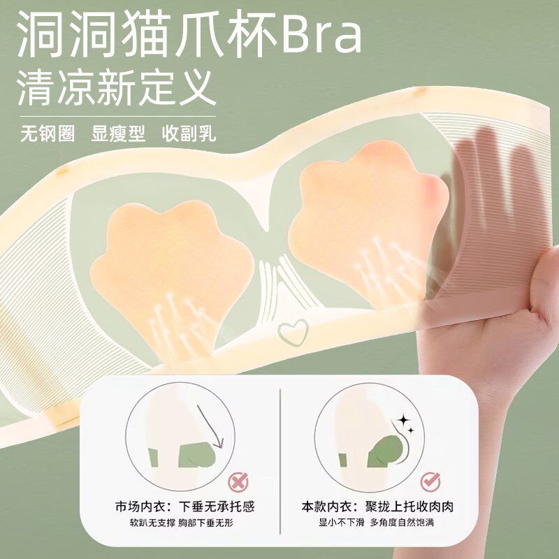 孕妇无肩带内h衣薄款夏季大胸显小孕期隐形抹胸防走光裹胸防滑