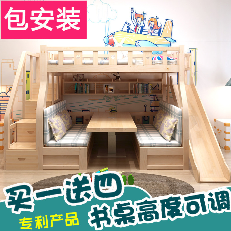 多功能儿童高低上下铺床箱体实木双层床松木梯Q柜子母床带书桌滑