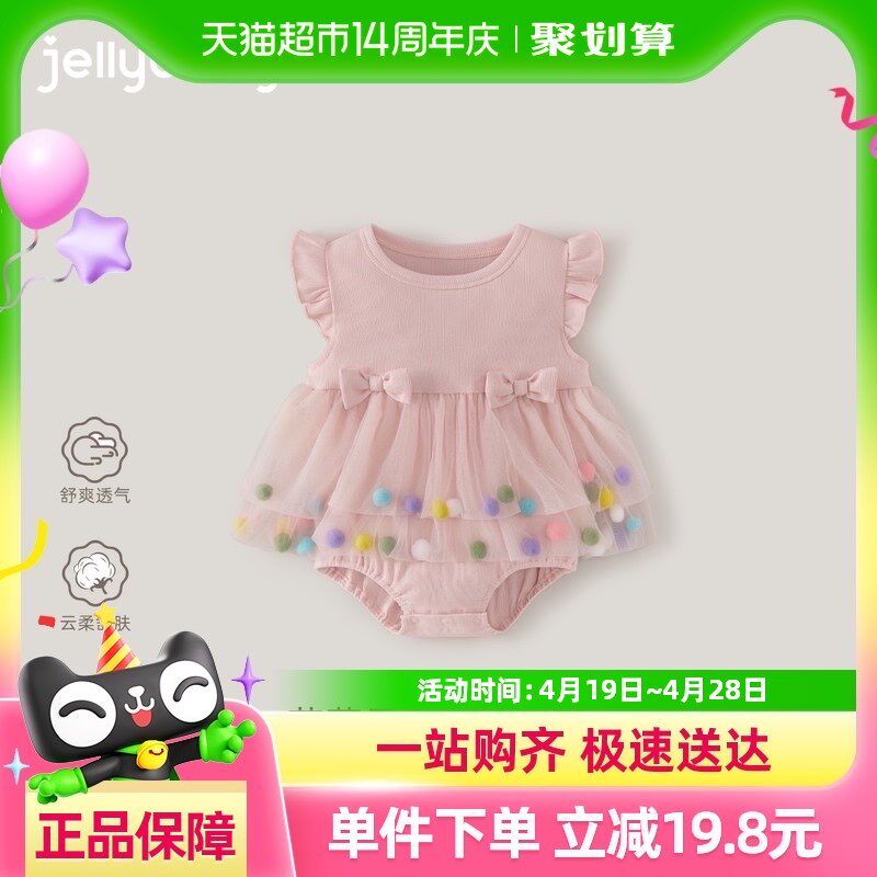 [7A抗菌]女婴连体衣宝宝夏日公主爬服甜美幼童R夏装裙摆婴儿哈衣