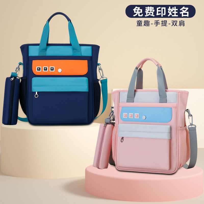 新品小学生手提补习袋作业t包儿童专用补课包美术袋大容量笔袋套
