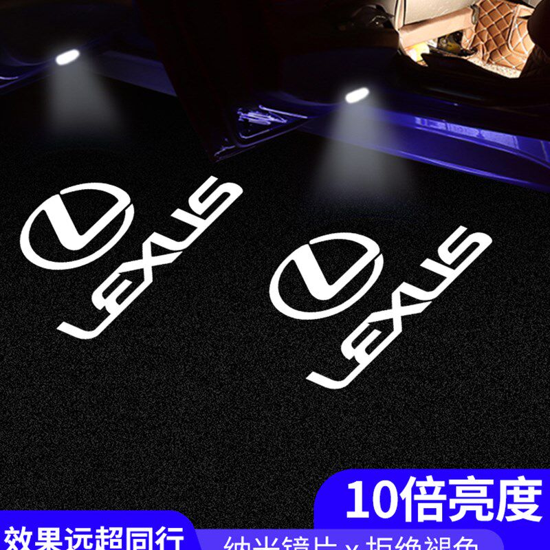 适用于雷克萨斯车门迎宾灯ES200 RX300投影灯ES300H改QUX IS LX L