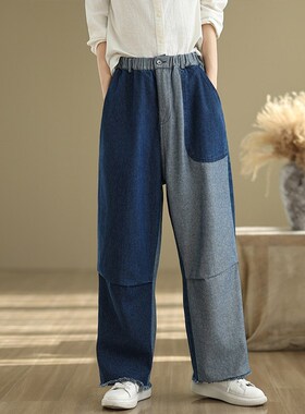 设计感撞色牛仔阔腿裤女宽松直筒2B025新款春秋显瘦百搭松紧腰长