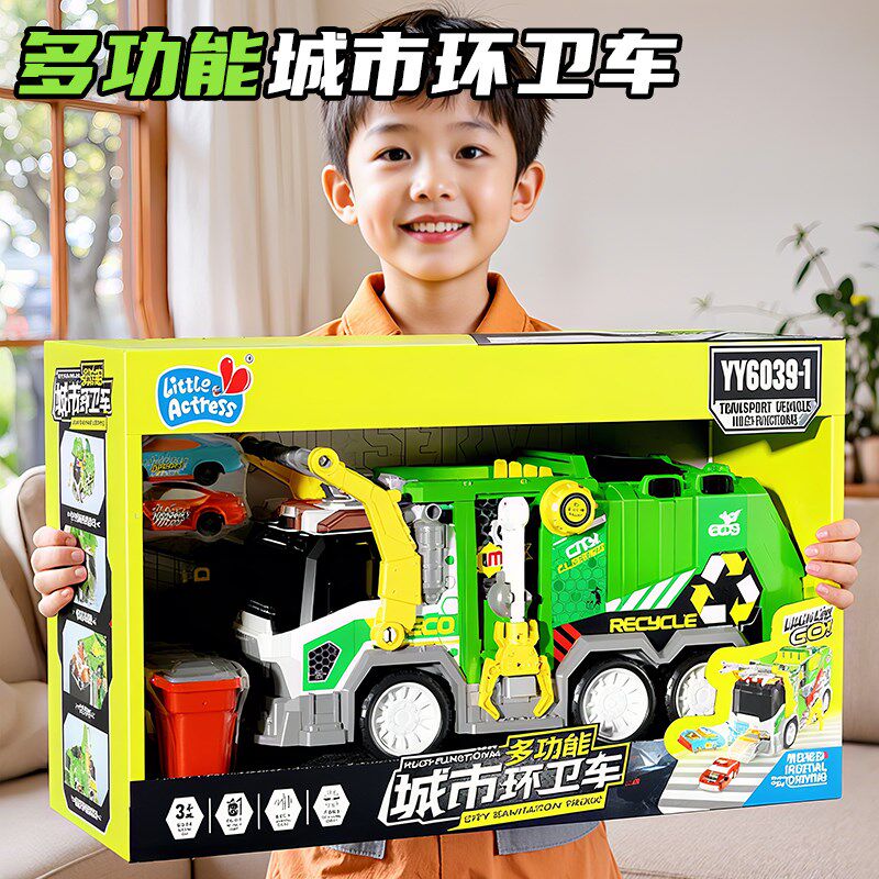 多功能城市环卫车j儿童玩具男孩大号运输清扫地垃圾车益智2025新