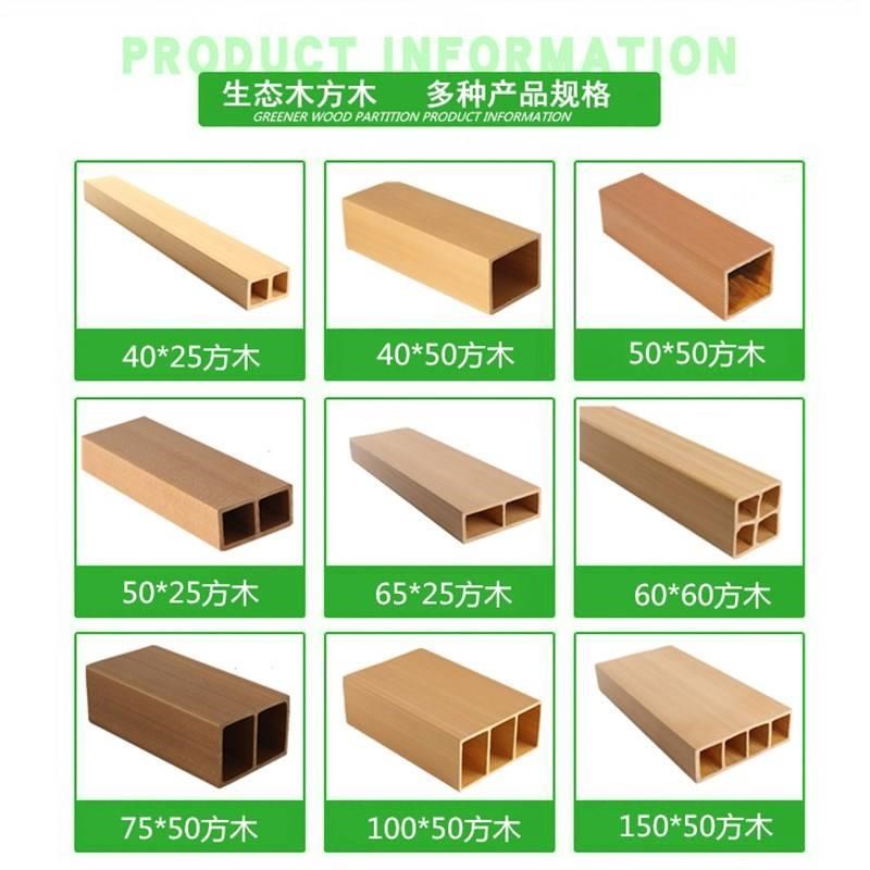 0生态木方通生态木168方木玄关隔断吊顶背I7景墙假梁装饰材料5*51