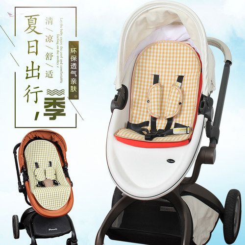 适配Mima xari Hotmom辣妈 Pouch婴儿童高Q景观推车凉席宝宝睡篮
