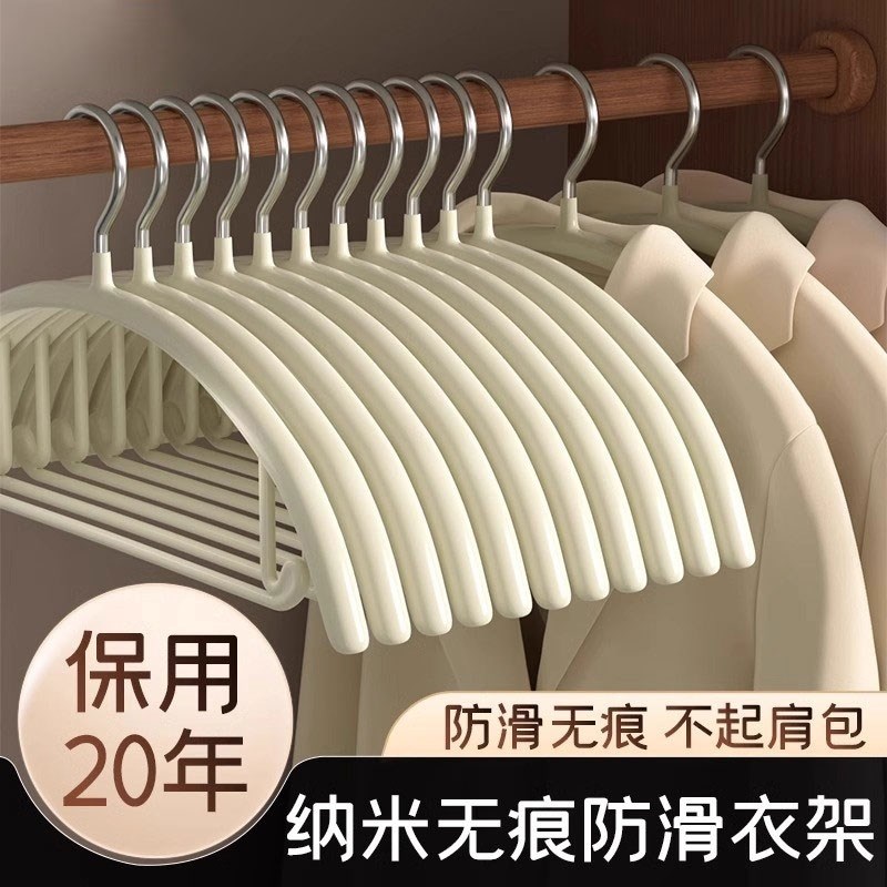 不锈钢防滑c晾晒衣架家用高档挂衣架子无痕防肩角成人毛衣大衣撑