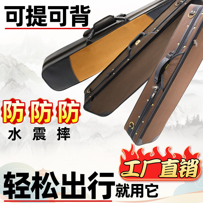 高级二胡琴盒高配专业人士演奏专用保护二胡乐T器配件防潮防开裂