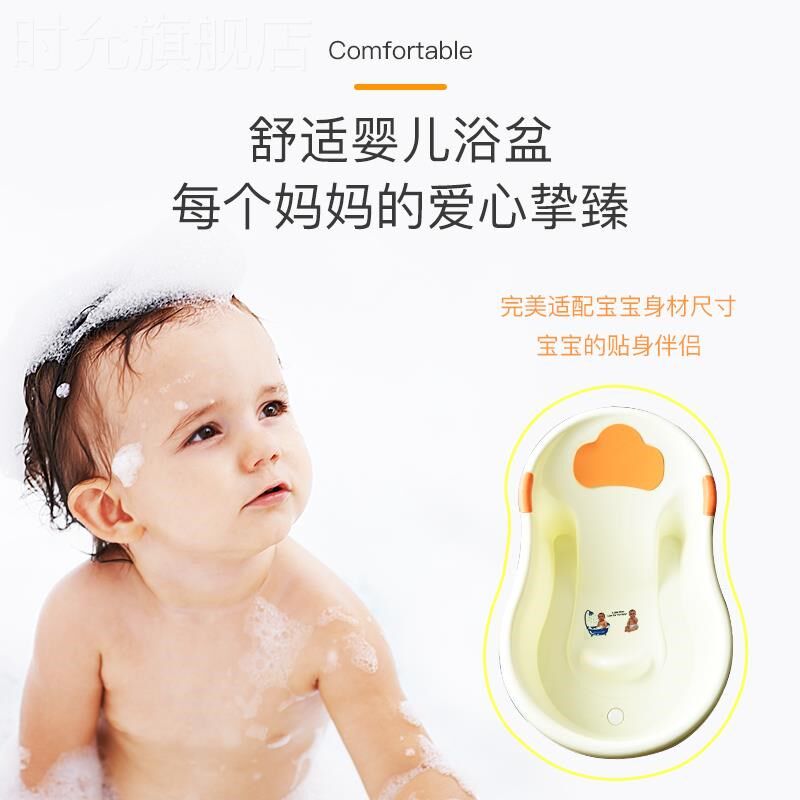 康之好婴儿洗g澡盆家用可坐躺小号大号带座位宝宝高档浴盆沐浴桶