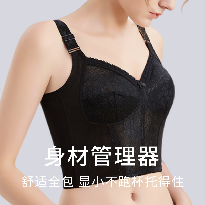 大码长文胸收胃无钢圈大胸显小内衣超薄全罩杯Q收副乳防下垂调整