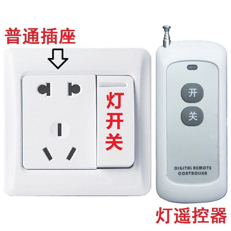 一开五孔无线遥控开关带插座86A型智能开关面板随意贴无线开关灯