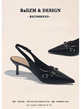 法式气质包头凉鞋女细o跟2025年新款夏季黑色一字带职业后空高跟