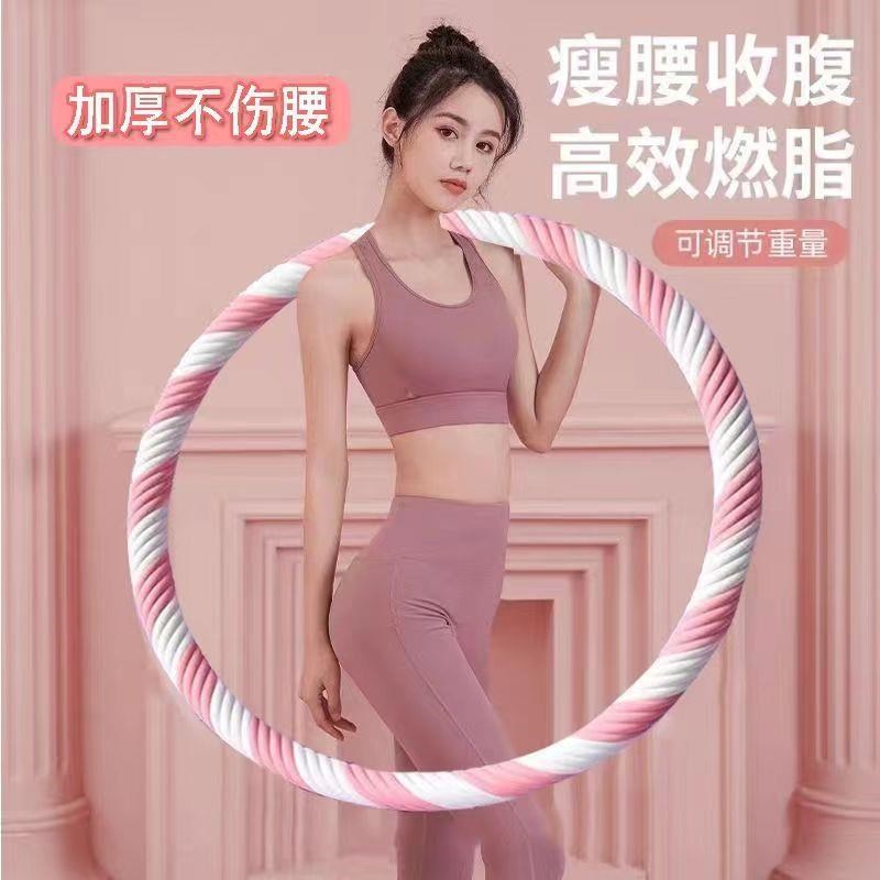 呼啦圈新款4斤5k斤男女成人按摩加重健身加厚海绵不伤腰呼啦圈