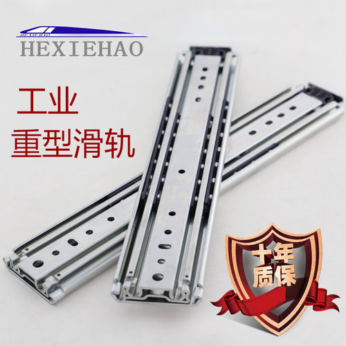 工业载重导轨重型抽屉滑轨r货柜ATM机高柜三节轨轨道 高承重440斤