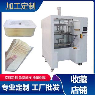 汽车滤清器热板焊接机PP料伺服热熔焊接机东莞黄江红外线热板机