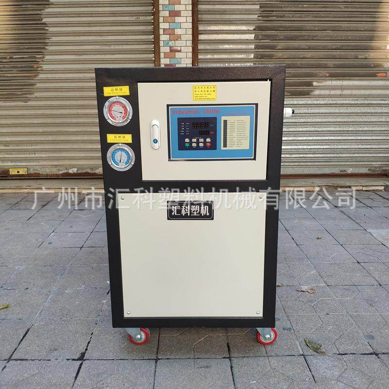 注塑厂冷水机工业冷水机水冷式冻水机风冷式冰砖机全自动冷冻机,清洗/食品/商业设备,冷水机,淘宝优惠券,粉丝福利购,淘宝优惠卷