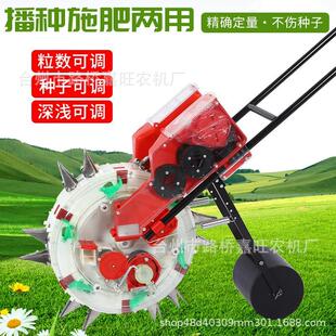 种地神器播种机手推式花生玉米大豆棉花播种施肥点播机精播器